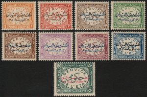 ✔️ EGYPT 1952 - NUMERALS OFFICIAL OVERPRINT - SC. O60/O68 ** MNH [EGD60]