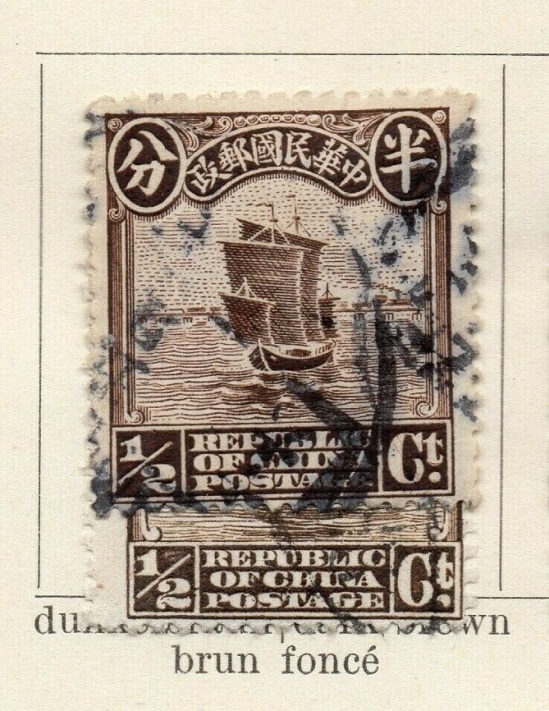 China 1913 Early Issue Fine Used 1/2c. NW-163663