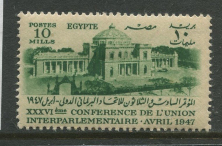 STAMP STATION PERTH Egypt #265 General Issues MH 1947