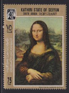 Aden - State of Seiyun, M # 122, Mona Lisa Painting, NH