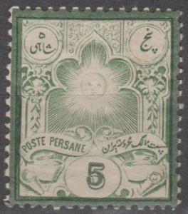 Persia #53 F-VF Unused CV $50.00 (SU1389)