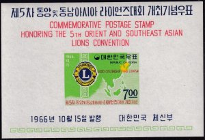 Sc# 541a Korea 1966 5th Asian Lions Convention S/S souvenir sheet MNH CV $3.75