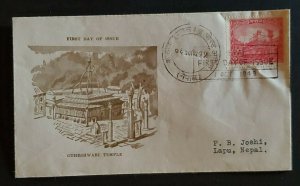 1949 Kathmandu Nepal Guheshwari Temple Illustrated First Day Issue Cancel Cover