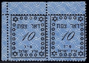 Israel Interim Safad  Local Top Marginal Pair with Print on Gum Side MNH Signed!