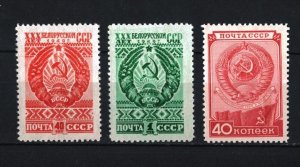 RUSSIA/USSR 1949 ARMS SET OF 3 STAMPS MNH