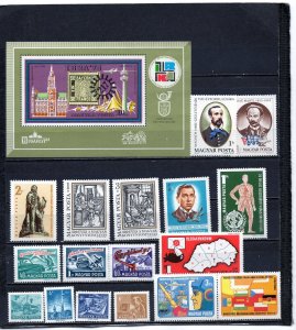 HUNGARY 1973 YEAR SMALL COLLECTION SET OF 16 STAMPS & S/S MNH