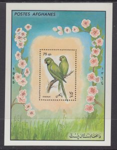 Afghanistan 1165 Birds Souvenir Sheet MNH VF