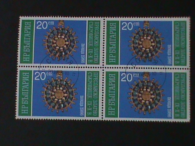 ​BULGARIA-1986 SC#3177-TREASURES OF PRESLAV-FANCY CANCEY BLOCK VF-LAST ONE