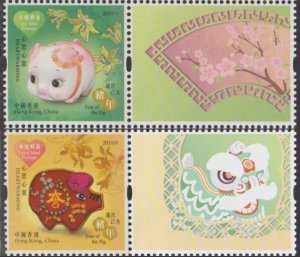Hong Kong 2019 Lunar New Year of the Pig Heartwarming NVI Stamps 2v MNH
