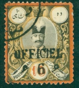 IRAN 71 USED (RL) 4221 CV $30.00 BIN $5.50