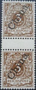 German Post Offices in China 1898 Three Pfennig pair Michel 1 IIa ZS u/mint