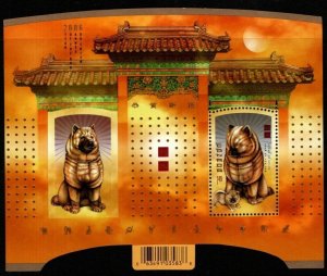 CANADA SGMS2380 2006 CHINESE NEW YEAR YEAR OF THE DOG MNH