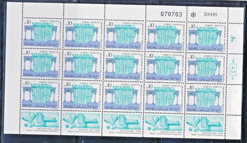 ISRAEL 1989 ARCHAEOLOGY IN JERUSALEM 10 SHEKEL 15 STAMP SHEETS MNH