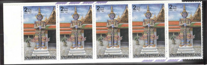 Thailand  Scott 1972 MNH** Demon Statues Booklet CV$4