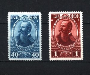 RUSSIA/USSR 1949 FAMOUS PEOPLE/ADMIRAL MAKAROV SET OF 2 STAMPS MNH