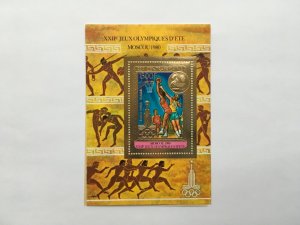 CENTRAL AFRICA 1981,  MOSCOW Olympics Games Gold overprint 