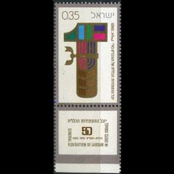 ISRAEL 1970 - Scott# 435 Labor Fed. tab Set of 1 NH