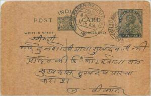 Entier Postal Postal Stationary Inde India 