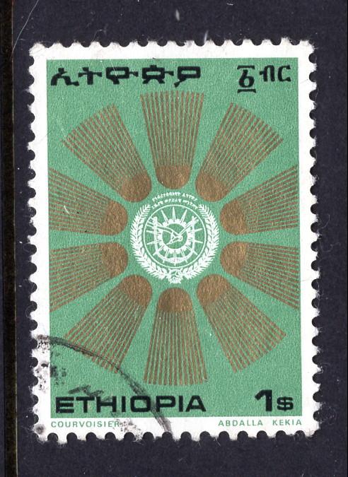 Ethiopia 803 Used VF