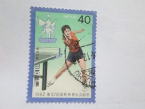 Japan #1510 used  2024 SCV = $0.25