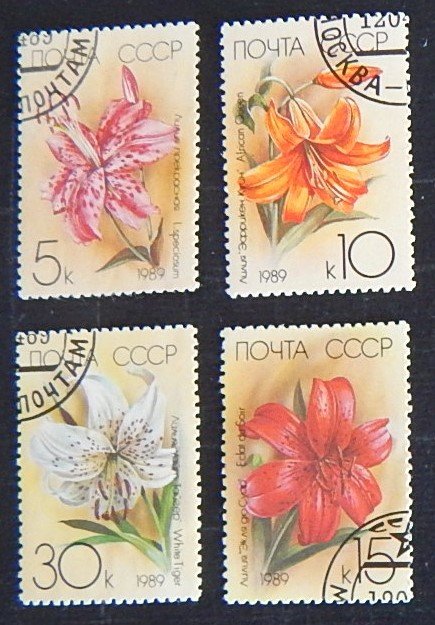 Flowers, USSR, (№1516-Т)