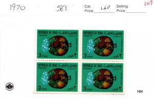 MNH IRAQI STAMPS IN BLOCK OF 4       (IRQB 107)
