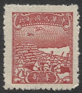 CHINA  1945  Sc M13 Mint LH Military issue, Anti-Aircraft Guns, VF, NGAI