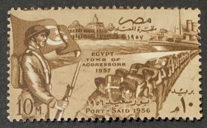 EGYPT 1957 5TH ANNIVERSARY OF REVOLUTION 10M SG536 MOUNTED MINT