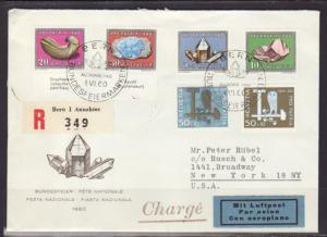 Switzerland B292-B297 Minerals,Owl Typed FDC