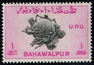 Pakistan-Bahawalpur #27 UPU Monument; Unused (0.25)