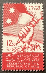 Syria/UAR 1958 #13 Republic of Iraq, MNH.