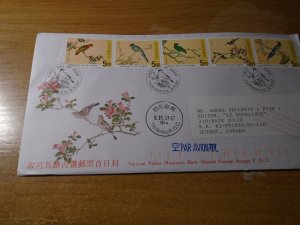 China Republic #  3152p-t  FDC + MNH stamps in presentation card