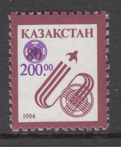 Kazakhstan 78 MNH VF