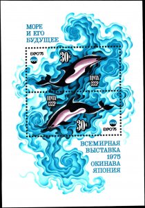 Russia #4343-4349, Complete Set(7), 1975, Fish, Whale, Birds, Marine Life, Se...