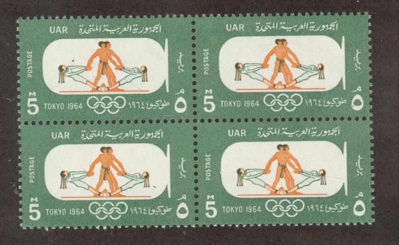 EGYPT SC# 646 VF MNH 1964 Blk-4