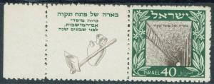 ISRAEL 1949 PETAH TIKVA 40PR WITH TAB AT LEFT MNH **