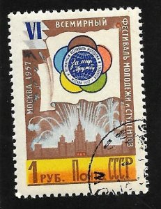 Russia - Soviet Union 1957 - U - Scott #1940