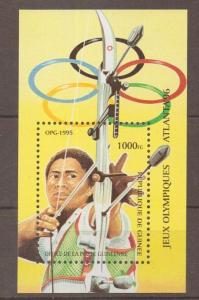 GUINEA SGMS1628 1995 OLYMPIC GAMES ATLANTA MNH