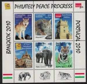 Tajikistan Tiger Elephant Wolf Wild Animals Sheetlet 2010 MNH SG#ms420