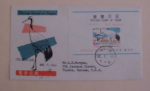 KOREA  FDC SHEETLET  1966 STORK/IBIS  CACHET ADDRESSED