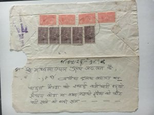 Nepal Cover Local Use Multi Franked