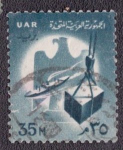 Egypt - 535 1961 Used