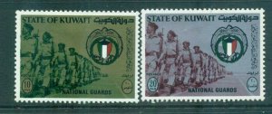 Kuwait 1970 National Guard Graduation MLH lot73841