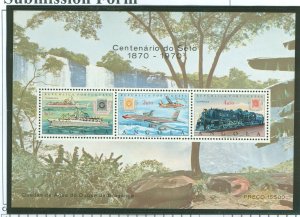 Angola #C36a Mint (NH) Souvenir Sheet (Stamps On Stamps)
