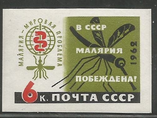 RUSSIA  2595  HINGED, IMPERF,  WHO DRIVE TO ERADICATE MALARIA