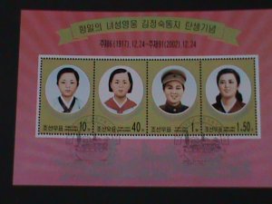 ​KOREA-2002-SC#4230-KIM JONG SUK-WIFE OF KIM II SUNG -CTO-S/S-VF FANCY CANCEL