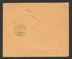 SERBIA-TRAVELED OLD LETTER-ZAGUBICA-1904.