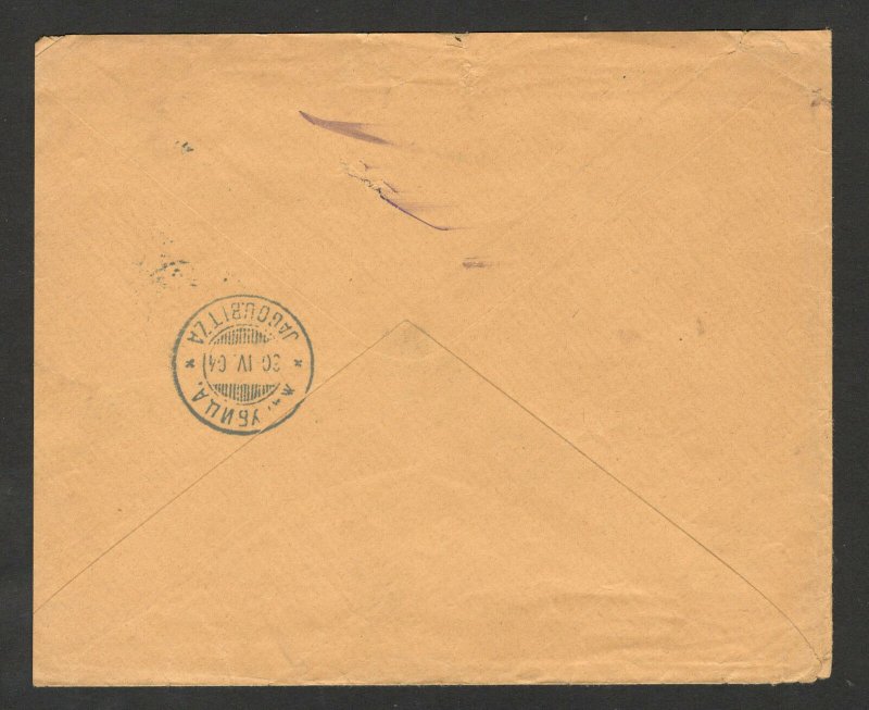 SERBIA-TRAVELED OLD LETTER-ZAGUBICA-1904.