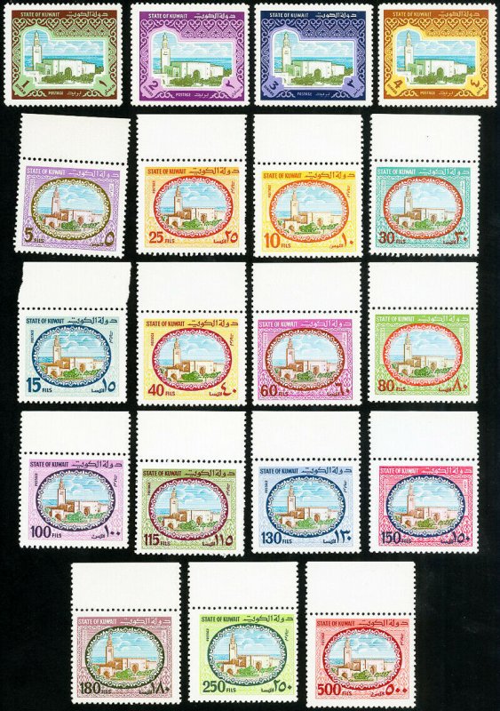 Kuwait Stamps # 853-71 MNH XF Scott Value $149.75