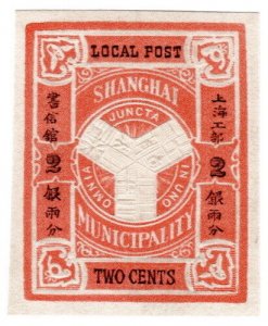 (I.B) China Local Post : Shanghai 2c (Stationery Die)